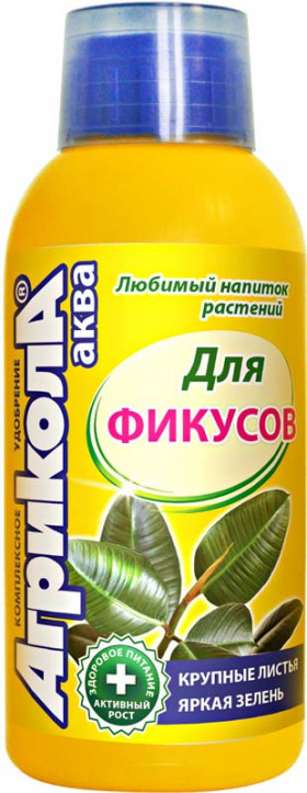 Агрикола аква для Фикусов 250 мл 12шт/кор