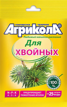 Агрикола для Хвойных (50гр) 100шт/кор