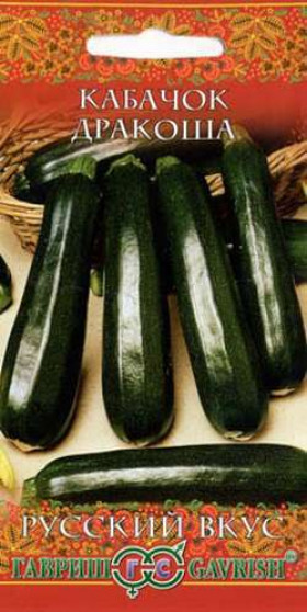 Дракоша рус.вкус кустовой 2г Ц(Г)