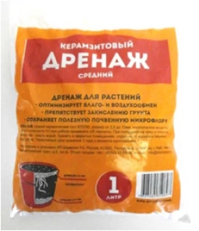 Дренаж средний 1л20шт АгроРитейлГрупп