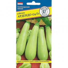 Ардендо Ц(П)