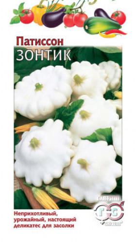 Зонтик 2гр. Ц(Г)