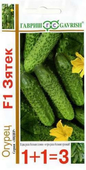 Зятек сер.1+1\20шт.Ц(Г)