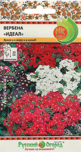 Идеал смесь 0,2гр Ц(Н)