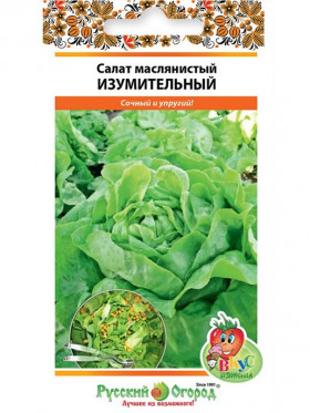 Изумительный кочанный Ц(Н)