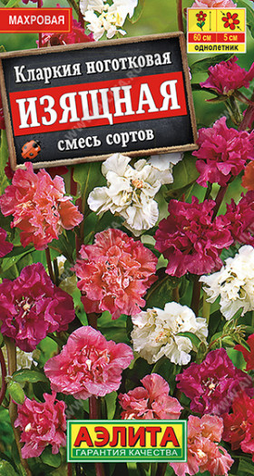 Изящная смесь Ц(А) (7217                     )