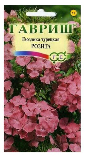 Розита турецкая Ц(Г)