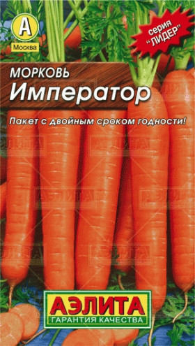 Император Лидер