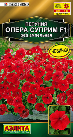 Опера суприм ред Ц(А)