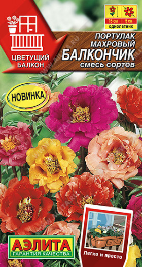 Балкончик смесь махровый Ц(А)