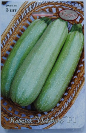 Кабачок Искандер Каприс 20*3шт