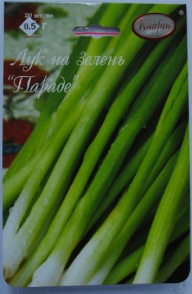 Лук Параде Каприс 20*0,7г