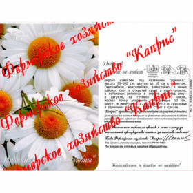 Нивяник Ромашка Любит-не-любит Каприс 20*0,5 гр.