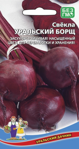 Уральский Борщ Ц(УД)