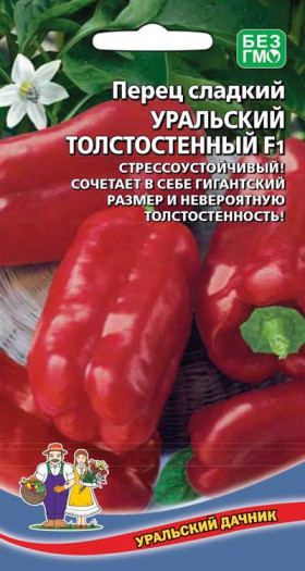 Уральский Толстостенный слад. Ц(УД)