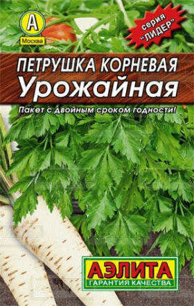 Урожайная корневая Лидер