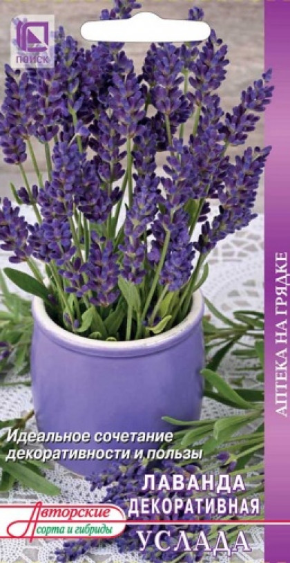 Услада декор-ая Ц(Поиск)