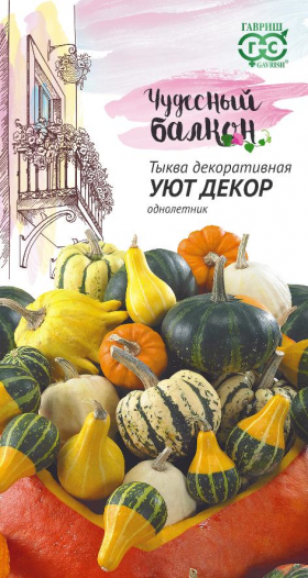 Уют декор смесь Ц(Г)