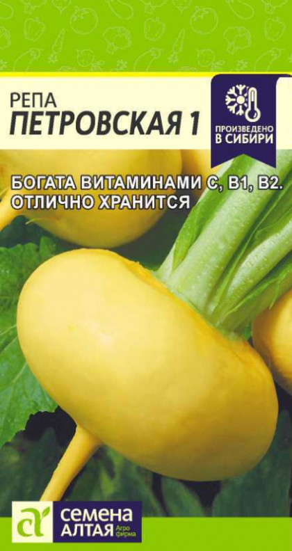 Петровская Ц(Алт)