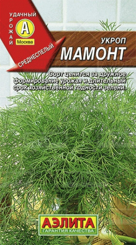 Мамонт Ц(А) (4646                     )