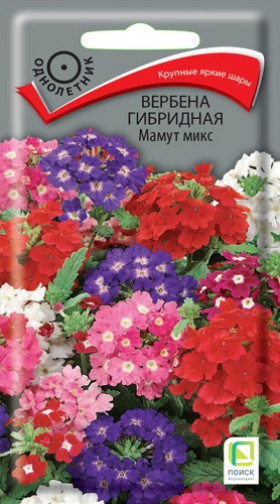 Мамут микс гибридная Ц(Поиск)