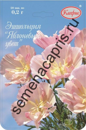 Эшшольция Яблоневый цвет Каприс