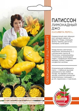 Лимонадный Джо Ц(УД) (19965                    )