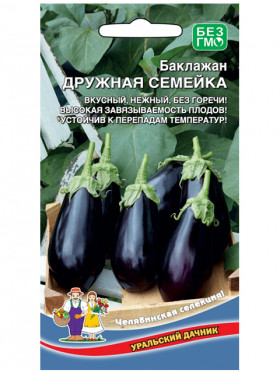 Дружная семейка Ц(УД) баклажан