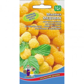 малина Медовая Ц(УД)