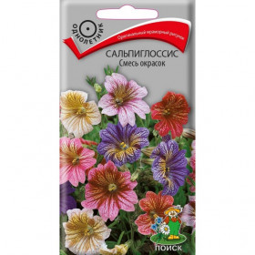Смесь окрасок Ц(Поиск) сальпиглоссис