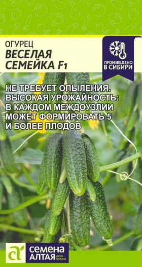 Веселая Семейка 5шт. Ц(Алт)