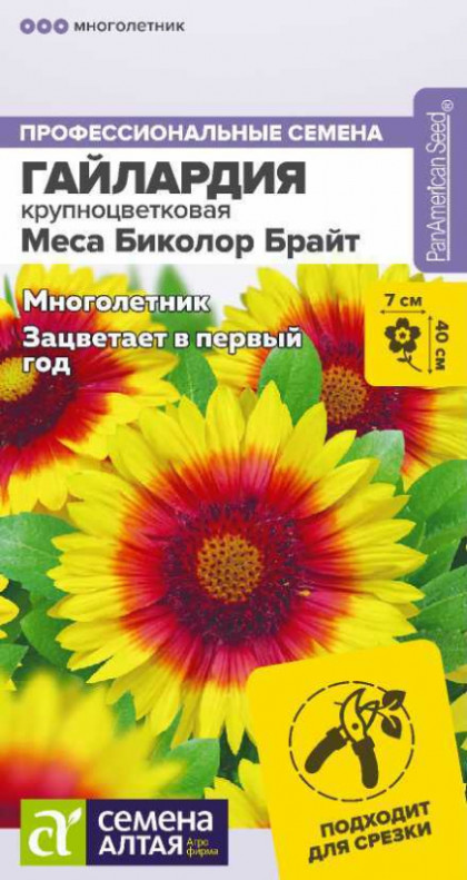 Меса Биколор Брайт 3шт Ц(Алт)