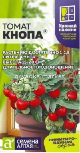 Кнопа 5шт. Ц(Алт)