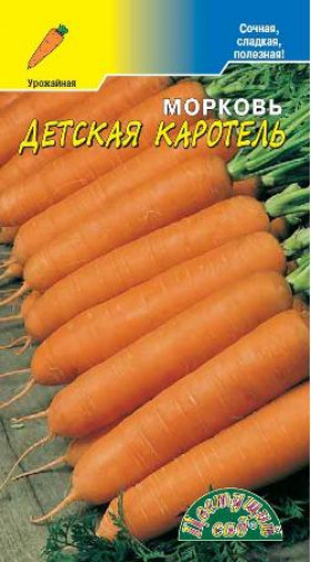 Каротель/Цветущий Сад