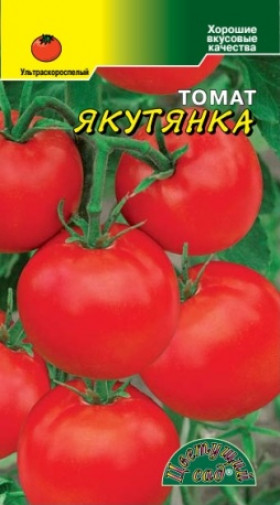 Якутянка/Цветущий Сад