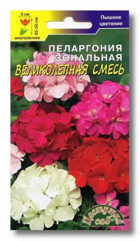 Великолепная смесь/Цветущий Сад