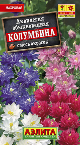 Колумбина смесь Ц(А)