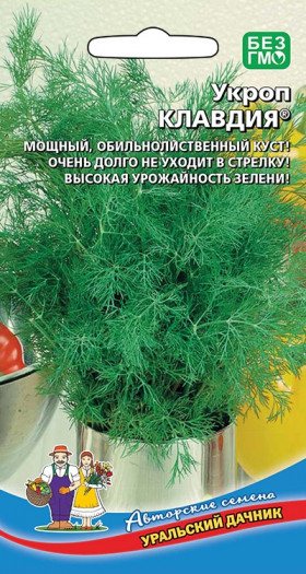 Клавдия Ц(УД) укроп