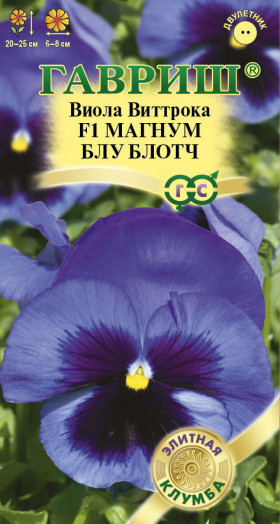 Магнум Блу Блотч Ц(Г)