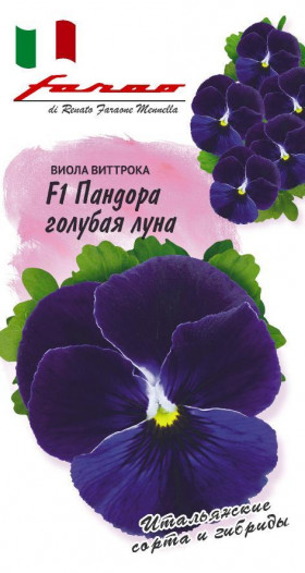 Пандора Голубая луна Ц(Г)