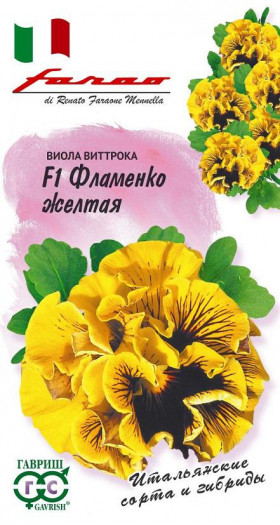 Фламенко желтая Ц(Г) (6402                     )