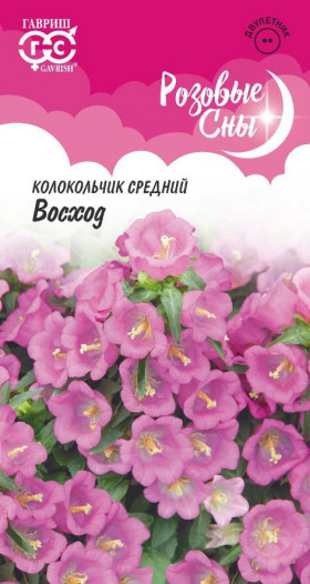 Восход средний Ц(Г)