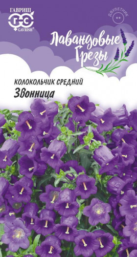 Звонница средний Ц(Г)