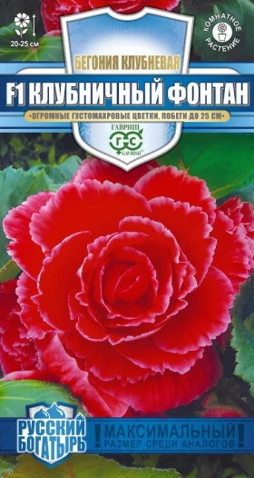 Клубничный фонтан Ц(Г)