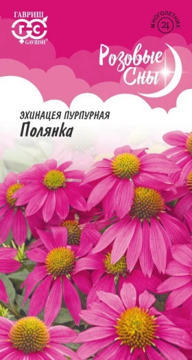 Полянка Ц(Г)