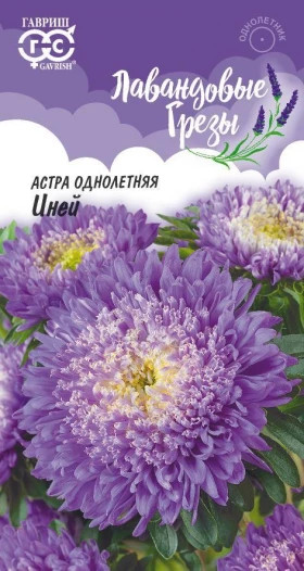 Иней Ц(Г) (11386                    )