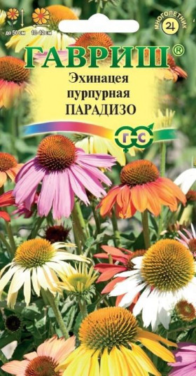 Парадизо смесь 5шт Ц(Г)