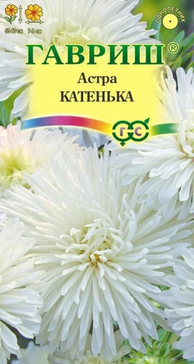 Катенька (воронежская белая) Ц(Г)