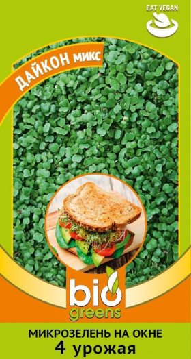 Дайкон микс Ц(Г)