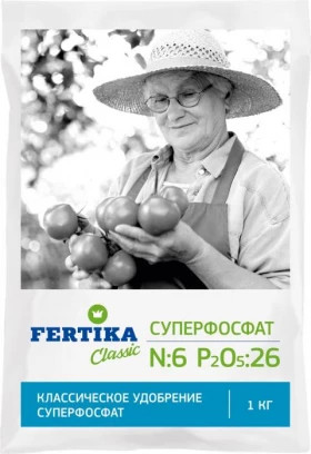 Суперфосфат 2,5 кг/10  шт Фертика